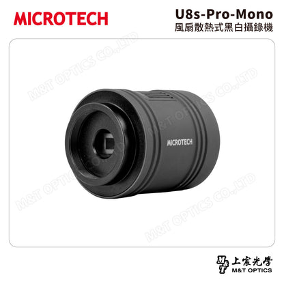 MICROTECH U8s-Pro-Mono 風扇散熱式黑白攝錄機