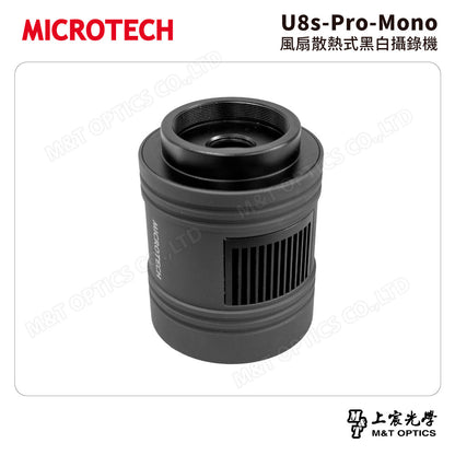 MICROTECH U8s-Pro-Mono 風扇散熱式黑白攝錄機