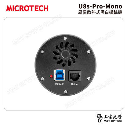 MICROTECH U8s-Pro-Mono 風扇散熱式黑白攝錄機
