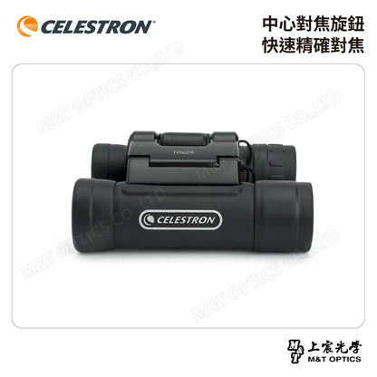 CELESTRON UPCLOSE G2 10X25 雙筒望遠鏡