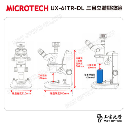 MICROTECH UX-61TR-DL 三目立體顯微鏡
