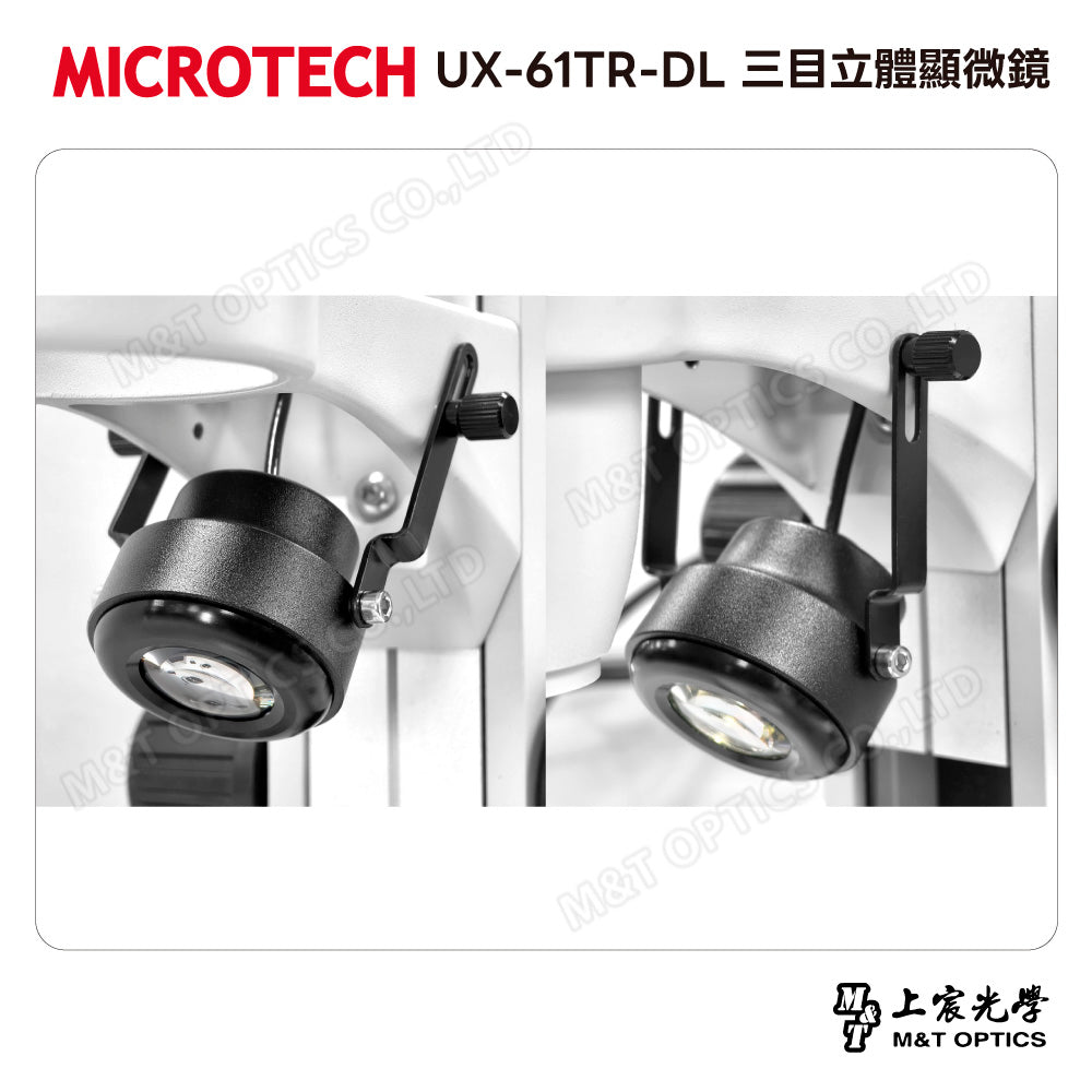 MICROTECH UX-61TR-DL 三目立體顯微鏡