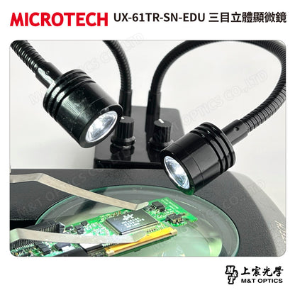 MICROTECH UX-61TR-SN-EDU 三目立體顯微鏡