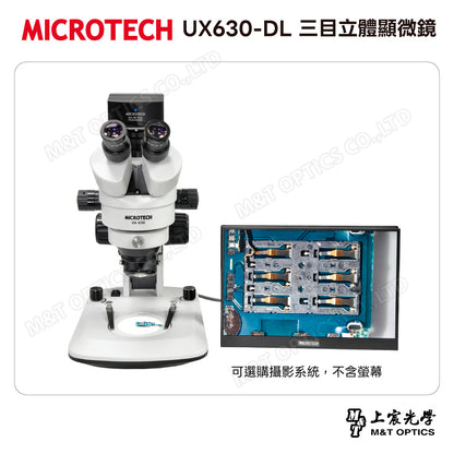 MICROTECH UX630-DL 三目立體顯微鏡