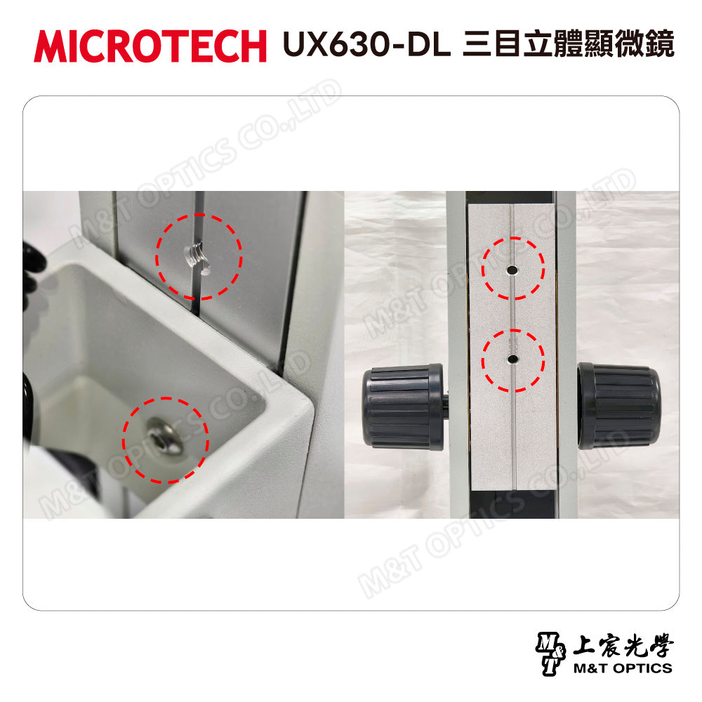 MICROTECH UX630-DL 三目立體顯微鏡