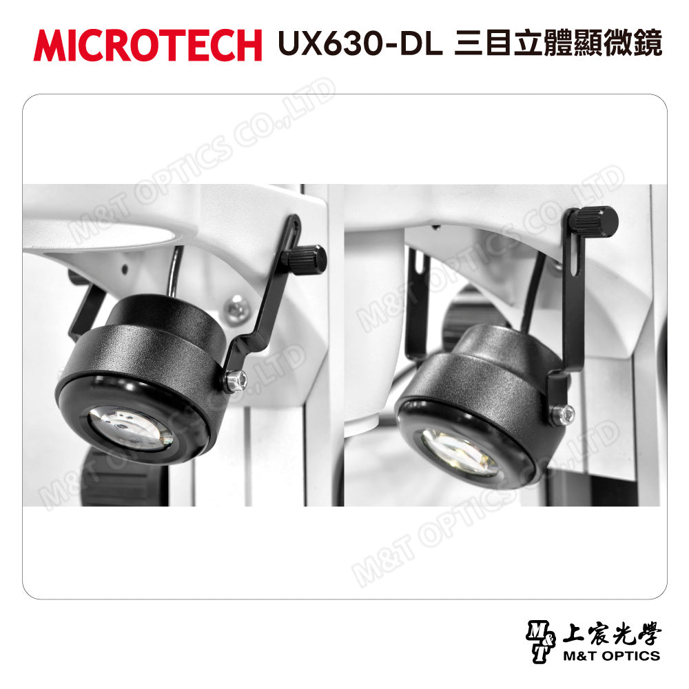 MICROTECH UX630-DL 三目立體顯微鏡
