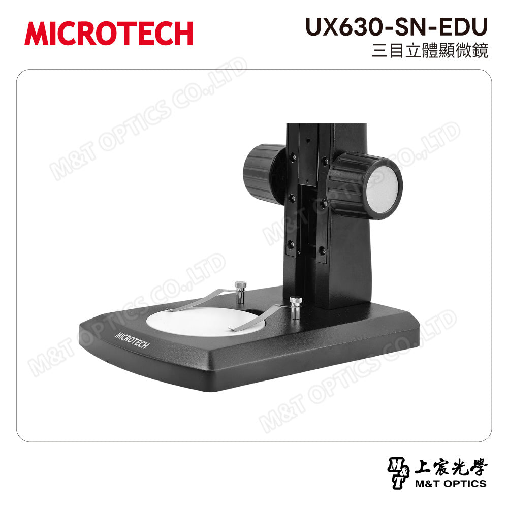MICROTECH UX630-SN-EDU 三目立體顯微鏡