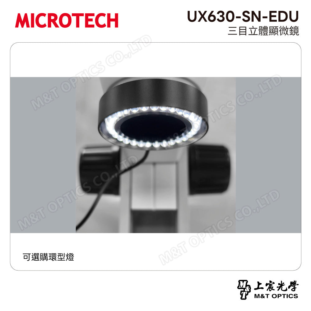 MICROTECH UX630-SN-EDU 三目立體顯微鏡