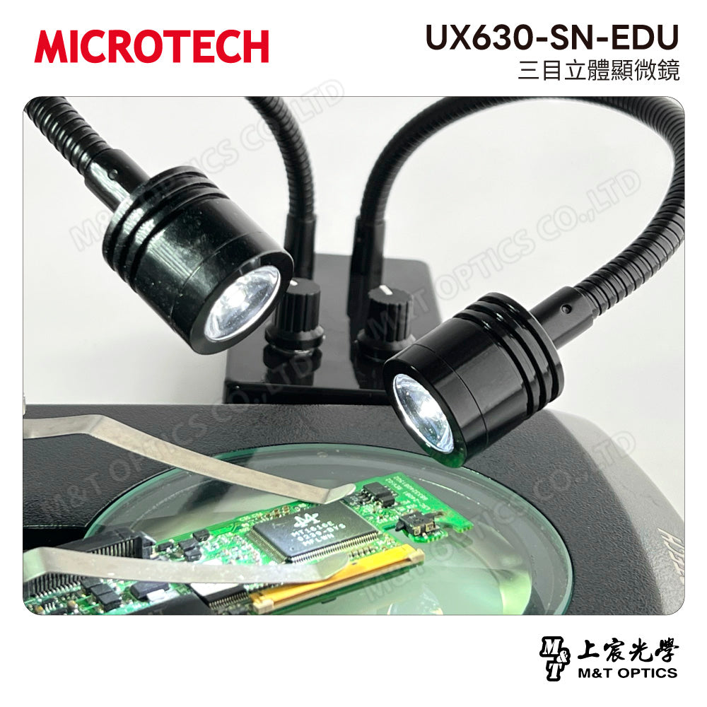 MICROTECH UX630-SN-EDU 三目立體顯微鏡