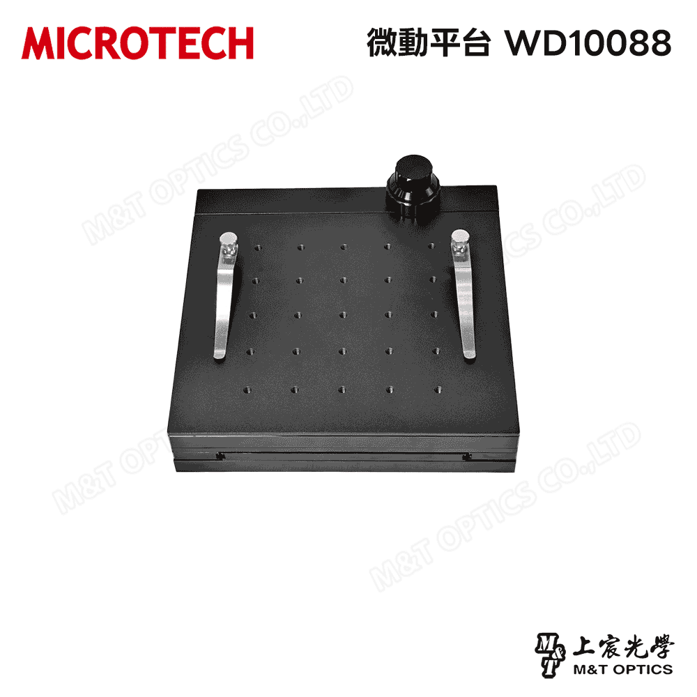 MICROTECH 微動平台 WD10088*M4-M6 行程100X88mm，可安裝M6光學底座