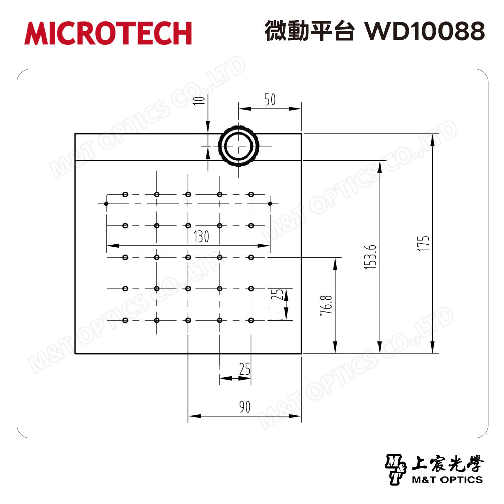 MICROTECH 微動平台 WD10088*M4-M6 行程100X88mm，可安裝M6光學底座