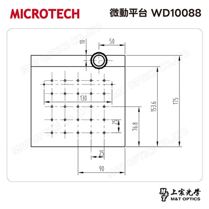 MICROTECH 微動平台 WD10088*M4-M6 行程100X88mm，可安裝M6光學底座