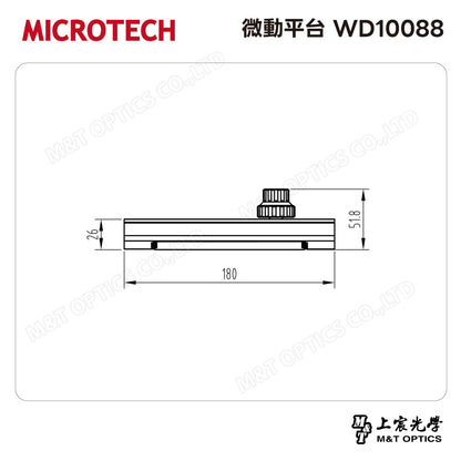 MICROTECH 微動平台 WD10088*M4-M6 行程100X88mm，可安裝M6光學底座