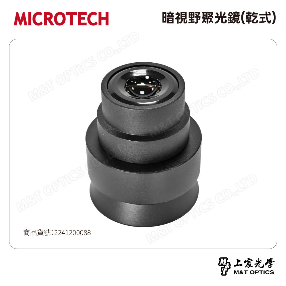 Olympus CKX53 trinocular inverted microscope - product from Taiwan company