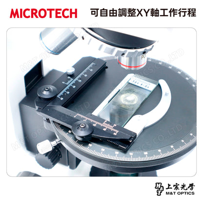XY2525IP digital ruler micro-motion test bench (set)