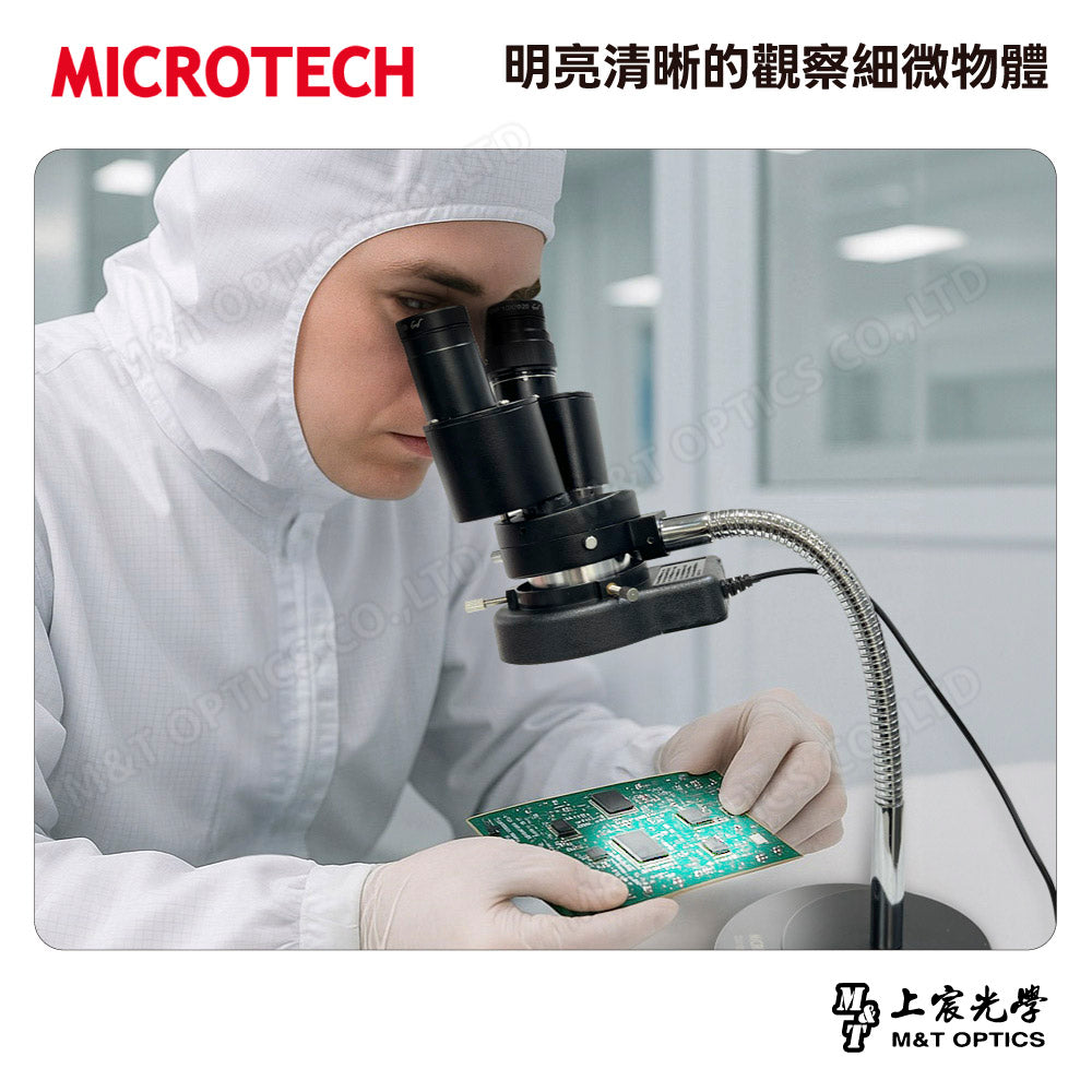 MICOTECH LED環形光源 R65Y可調色溫φ65mm