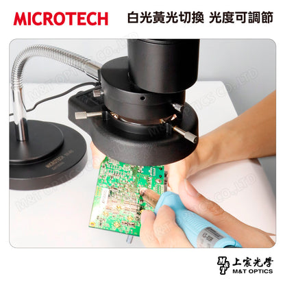 MICOTECH LED環形光源 R65Y可調色溫φ65mm