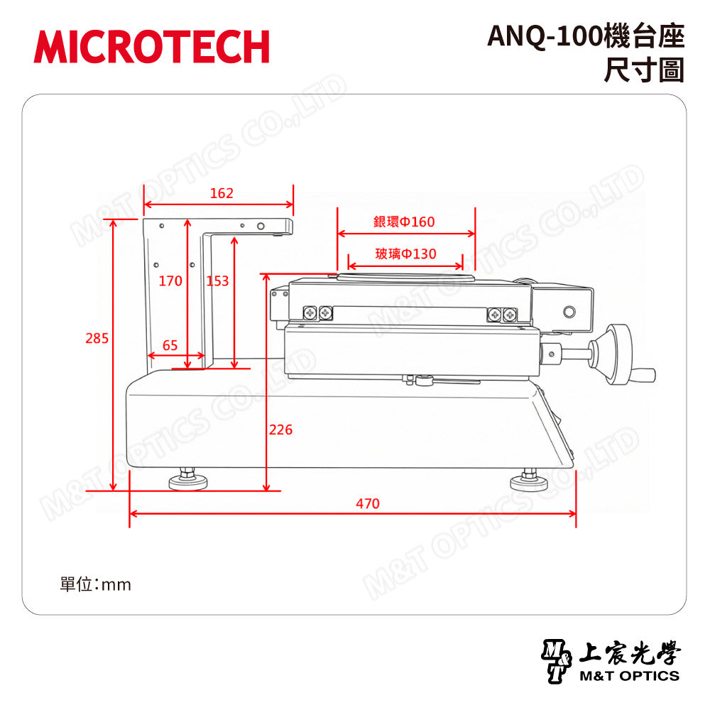 MICROTECH ANQ-100機台座(XY雙軸光學尺含編碼器)