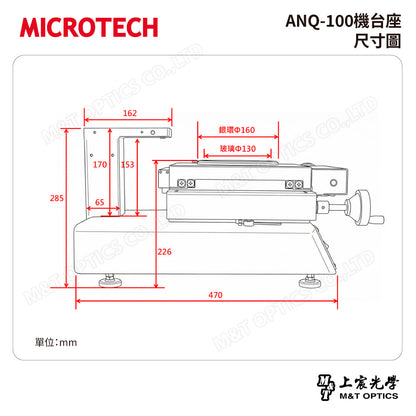 MICROTECH ANQ-100機台座(XY雙軸光學尺含編碼器)