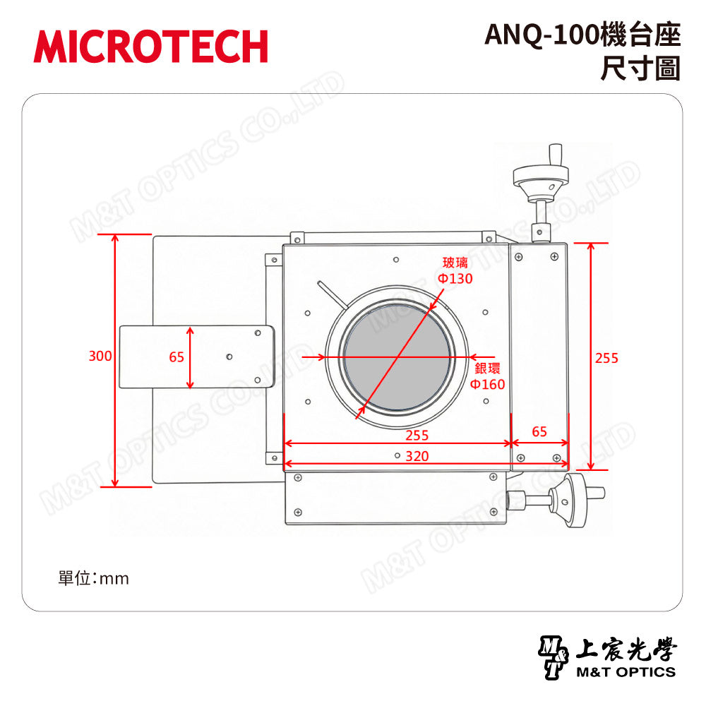 MICROTECH ANQ-100機台座(XY雙軸光學尺含編碼器)