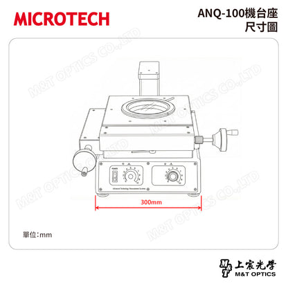 MICROTECH ANQ-100機台座(XY雙軸光學尺含編碼器)