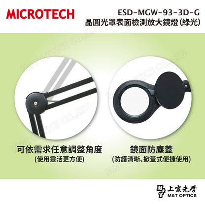 MICROTECH MGW93-3D series LED magnifying glass lamp 