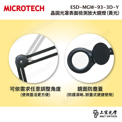 MICROTECH MGW93-3D series LED magnifying glass lamp 