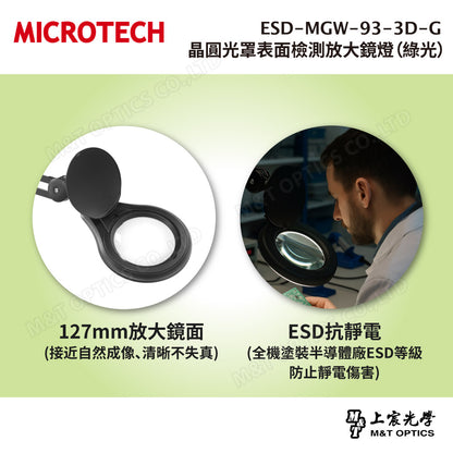 MICROTECH MGW93-3D series LED magnifying glass lamp 