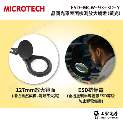 MICROTECH MGW93-3D series LED magnifying glass lamp 