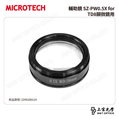 MICROTECH 輔助鏡 SZ-PW for TD8