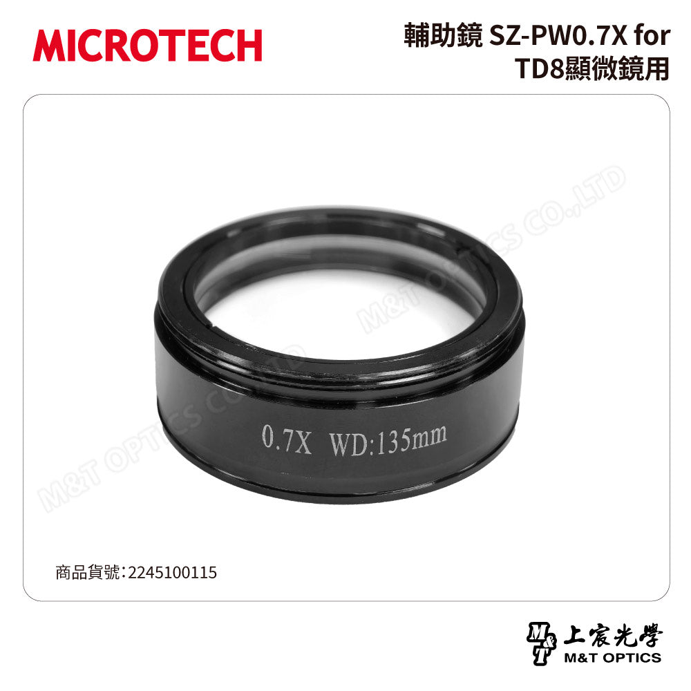 MICROTECH 輔助鏡 SZ-PW for TD8