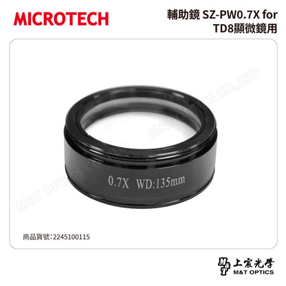 MICROTECH 輔助鏡 SZ-PW for TD8