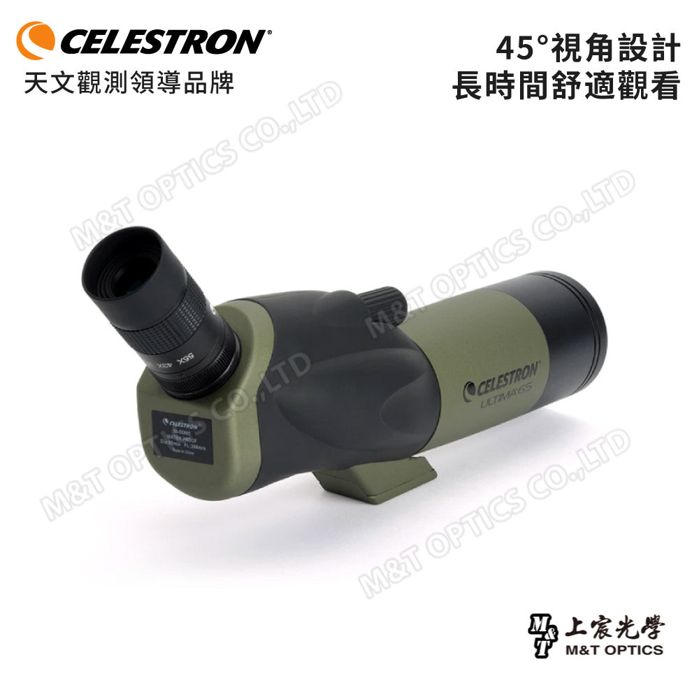 Celestron Ultima 18-55x65 A 單筒望遠鏡 - 總代理公司貨
