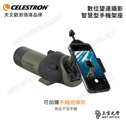 Celestron Ultima 18-55x65 A 單筒望遠鏡 - 總代理公司貨