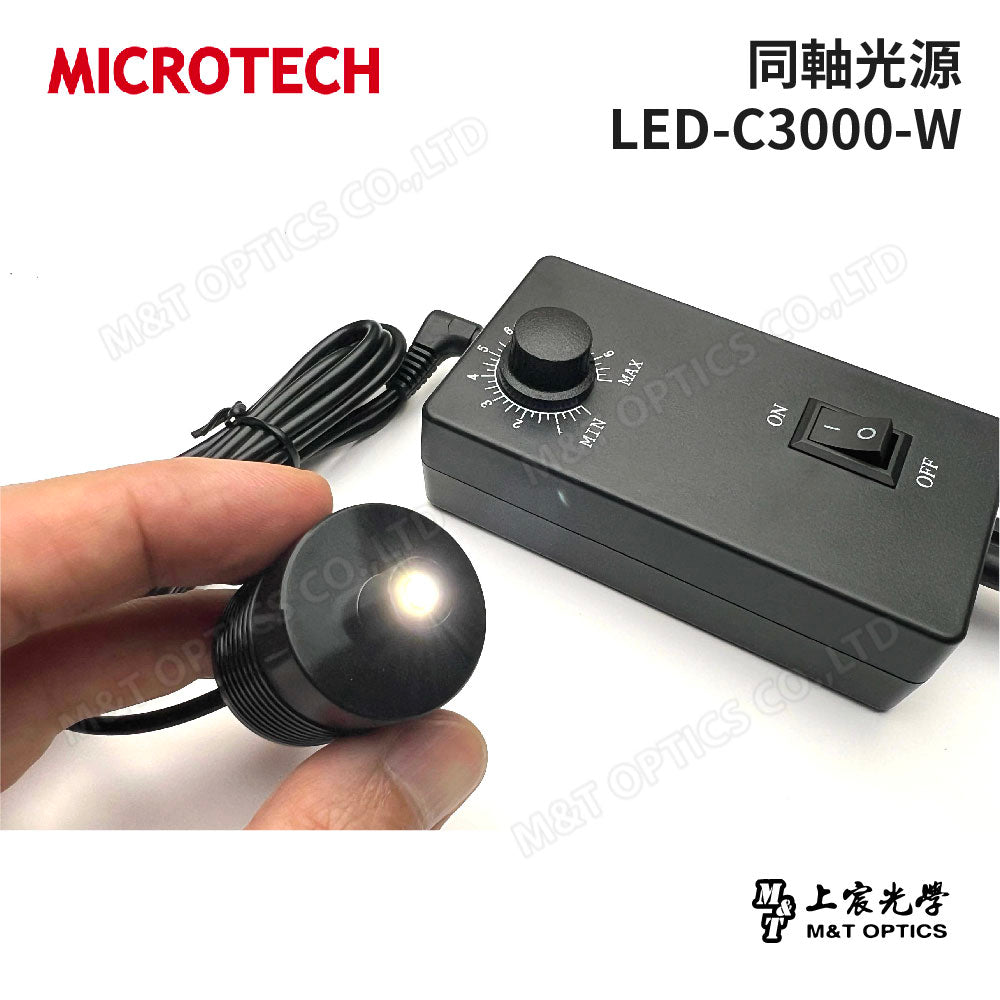 MICOTECH 同軸光源 LED-C3000-W – 上宸光學-顯微鏡、望遠鏡專賣店