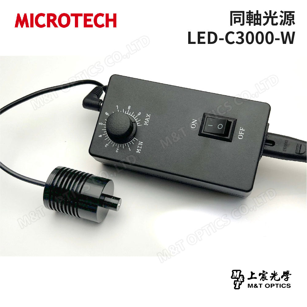 MICOTECH 同軸光源 LED-C3000-W – 上宸光學-顯微鏡、望遠鏡專賣店