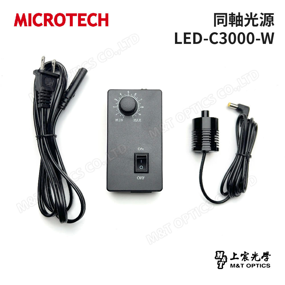 MICOTECH 同軸光源 LED-C3000-W – 上宸光學-顯微鏡、望遠鏡專賣店