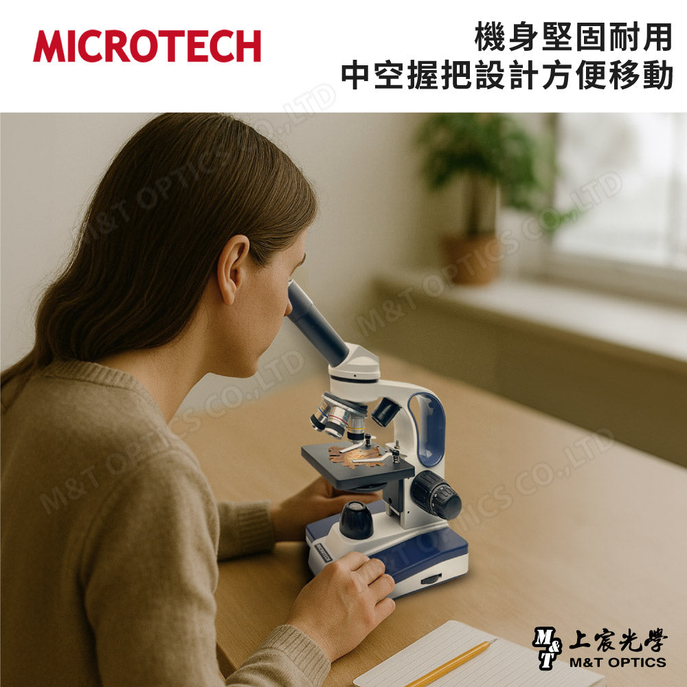 MICROTECH D1500 multifunctional student microscope