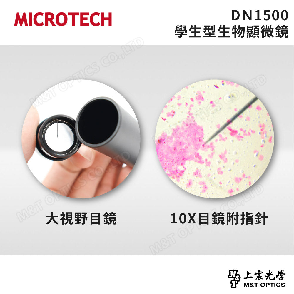 MICROTECH D1500 multifunctional student microscope