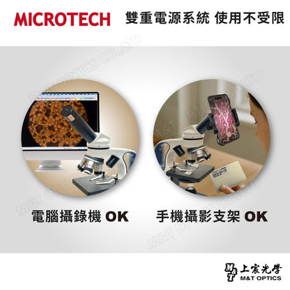 MICROTECH D1500 multifunctional student microscope