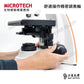 MICROTECH MX600-CTC.588WF 無線WiFi攝影複式顯微鏡-原廠保固一年