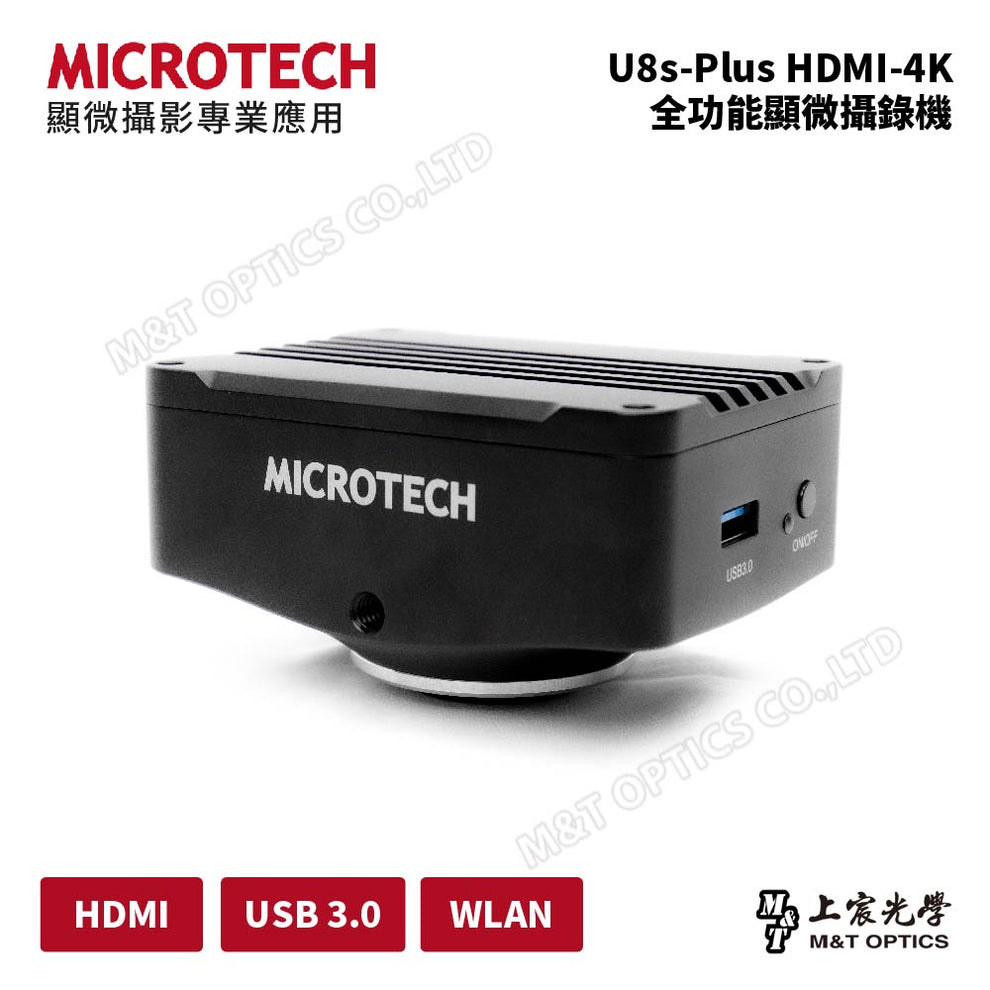 MICROTECH U8-Plus HDMI-4K 全功能顯微攝錄機/上宸光學 – 上宸光學顯微鏡