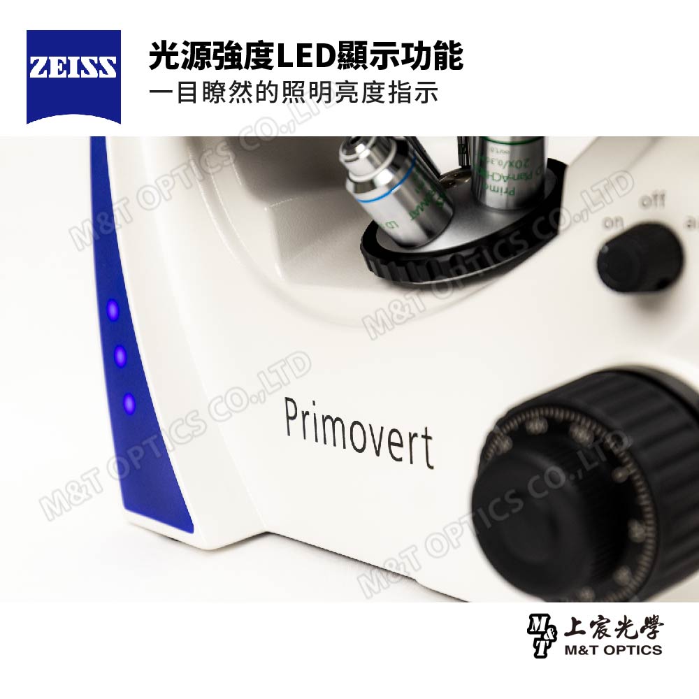 ZEISS Primovert TR Digital 數位倒立顯微鏡