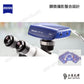 ZEISS AxioCam 208 color 蔡司彩色顯微攝影系統(公司貨保固)