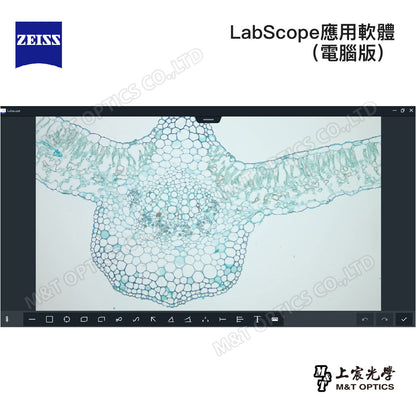 ZEISS AxioCam 208 color 蔡司彩色顯微攝影系統