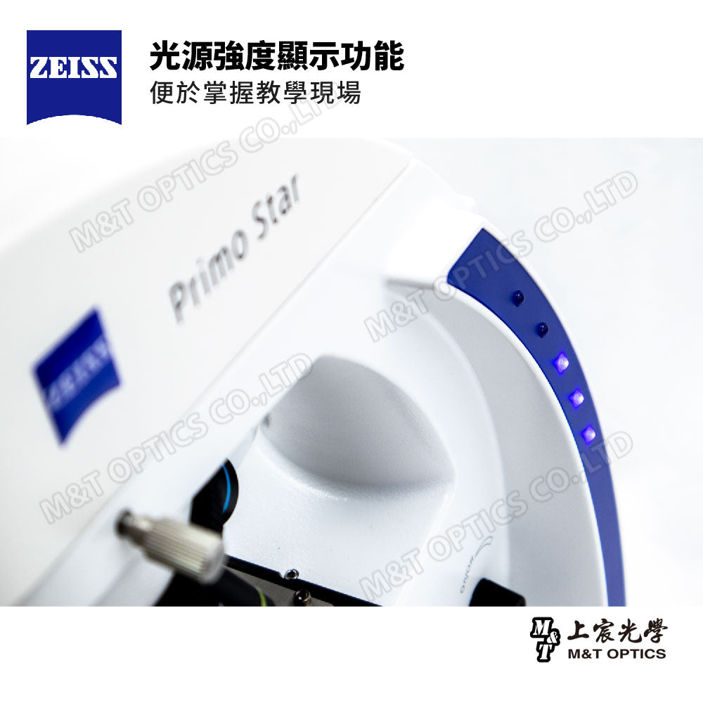 ZEISS Primostar 1-TR-WiFi 德國蔡司三目生物顯微鏡｜現貨供應！