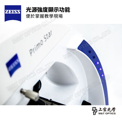 ZEISS Primostar 1-TR-WiFi 德國蔡司三目生物顯微鏡｜現貨供應！