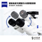 ZEISS Primostar1-TR-WiFi 德國蔡司三目生物顯微鏡｜現貨供應！