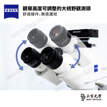 ZEISS Primostar 1-TR-WiFi 德國蔡司三目生物顯微鏡｜現貨供應！