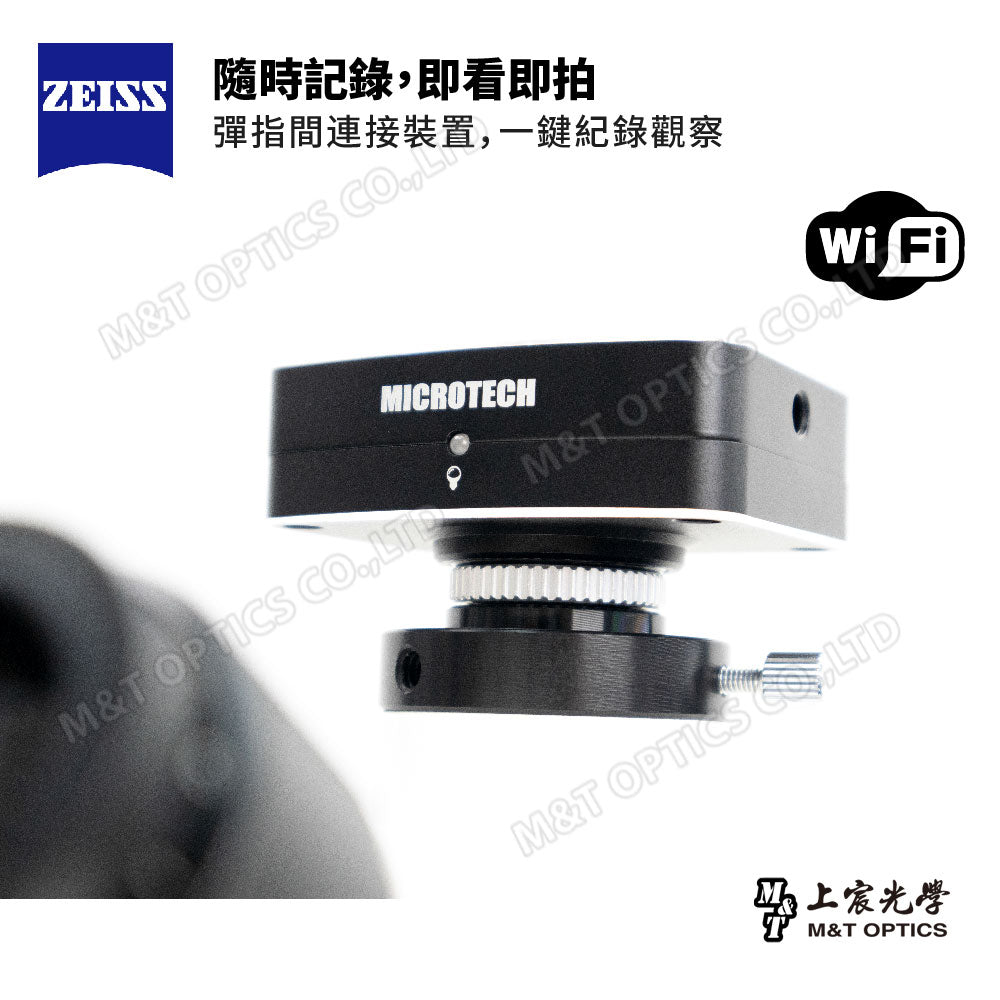 ZEISS Primostar1-TR-WiFi 德國蔡司三目生物顯微鏡｜現貨供應！